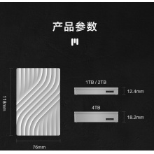 4T移动硬盘 F308PRO