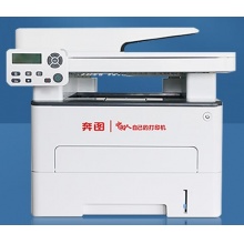 奔图M7105DN A4黑白多功能一体机