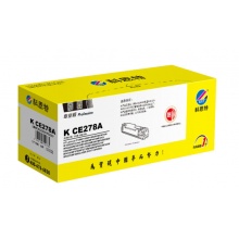 科思特硒鼓K CE278A 