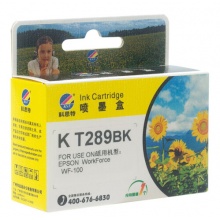 科思特墨盒K T289 