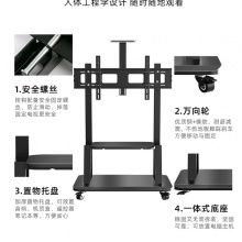 移动推车