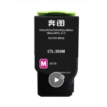 粉筒K CTL-350M红色