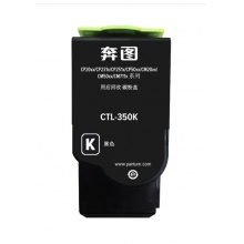 粉筒K CTL-350K黑色