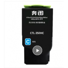 粉筒K CTL-350C蓝色