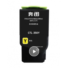 粉筒K CTL-350Y黄色