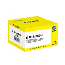 K CTL-350H黑色粉筒
