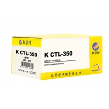K CTL-350H黄色粉筒