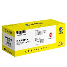 科思特硒鼓 K CF511蓝色 