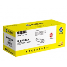 科思特硒鼓 K CF513红色