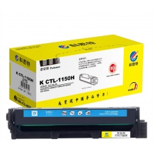 科思特硒鼓 K CTL-1150H蓝色