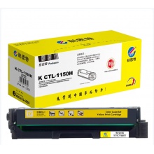 科思特硒鼓 K CTL-1150H黄色