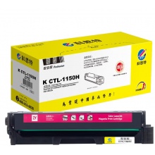 科思特硒鼓 K CTL-1150H红色