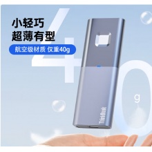 移动固态硬盘TU800加密